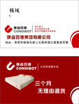 康姿百德