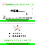 皇佳生物
