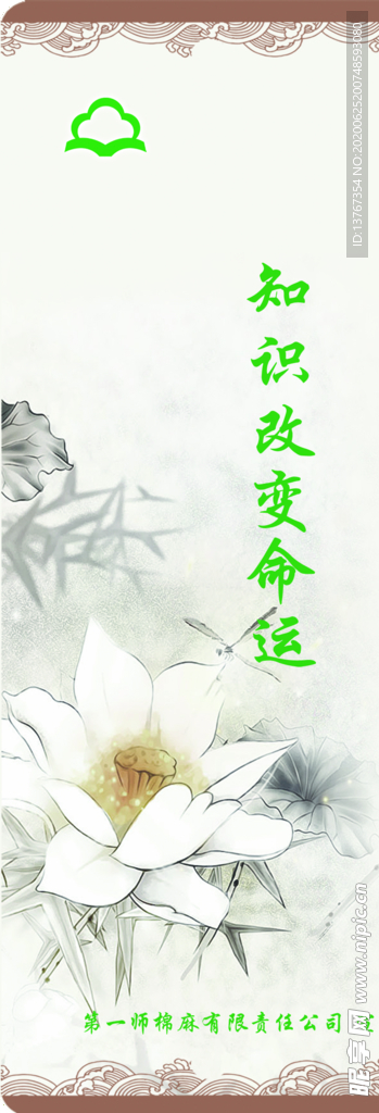 书签