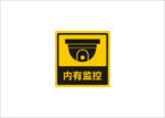 内有监控展牌设计