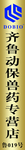 不锈钢挂牌