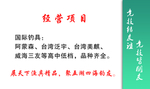 渔具店名片