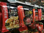 超市里的火锅底料
