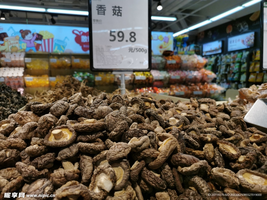 超市里的香菇干