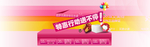 产品展示灯光背景淘宝海报素材