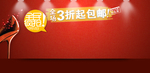 女鞋低价盛宴