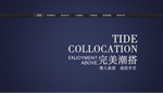 牛仔裤淘宝海报深色背景