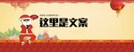 圣诞节折扣素材
