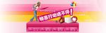 产品展示淘宝海报