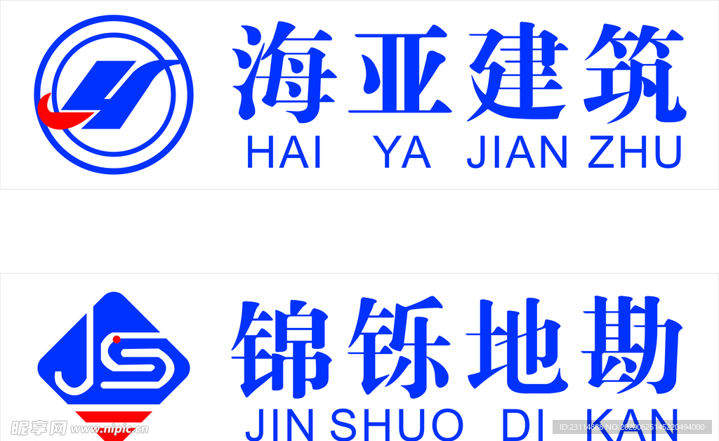 海亚建筑 锦铄地勘LOGO