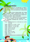 为什么让孩子坚持游泳