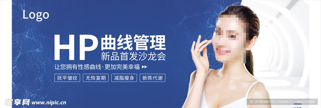 医美卡券