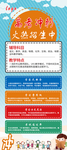 阅读季展架