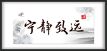 客厅装饰画
