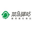 菜鸟驿站logo