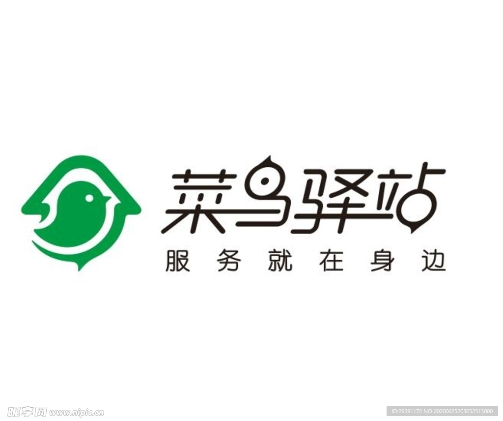 菜鸟驿站logo