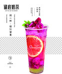西柚火龙果