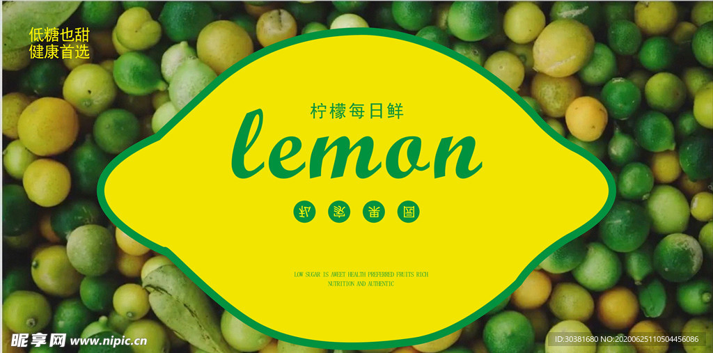 产品标签