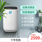 产品主图 电商主图 淘宝主图