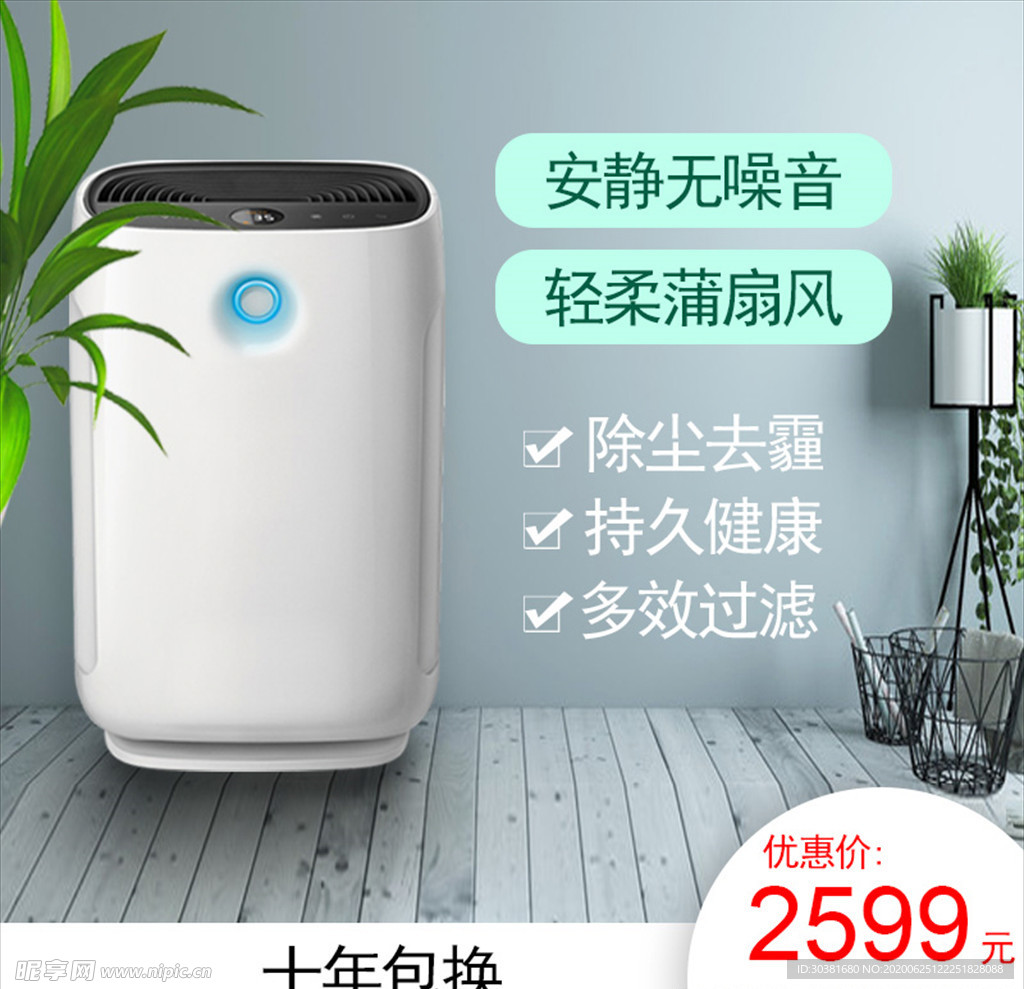 产品主图 电商主图 淘宝主图