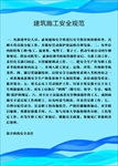 宣传单 彩页 背景图