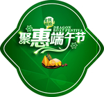 端午节