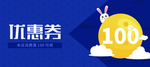 中秋节海报