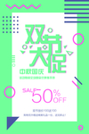 中秋节海报