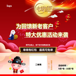 中秋节海报