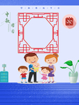 中秋节海报