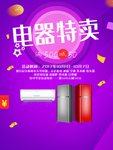 中秋节海报