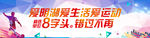运动 足球