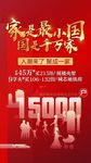 价值单图