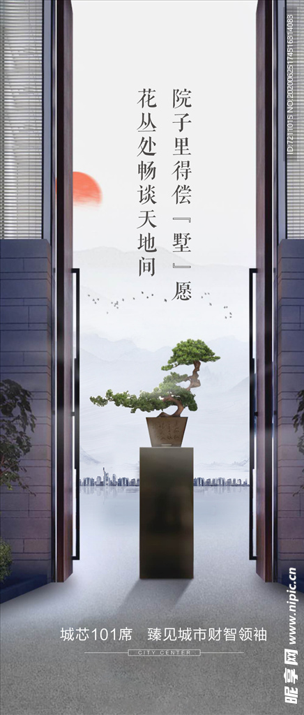 中式单图