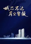 热销单张
