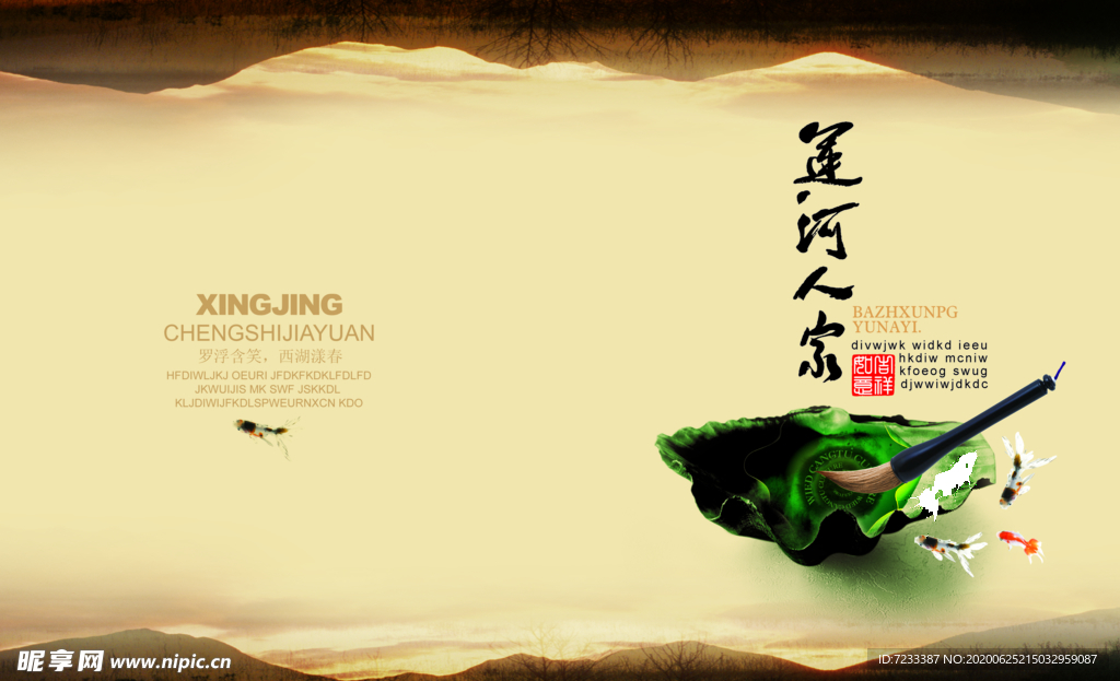 运河人家封面