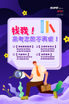 高考