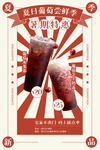 水果茶