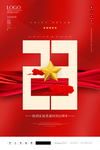 香港回归