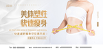 减肥