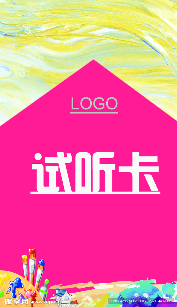 美术画室名片
