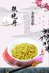 抿圪斗