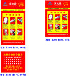 消火栓