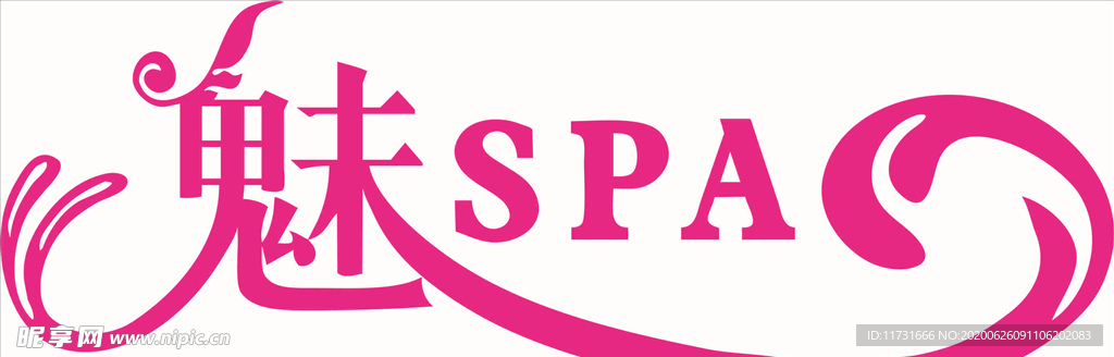 魅SPA