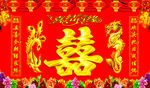 家结婚