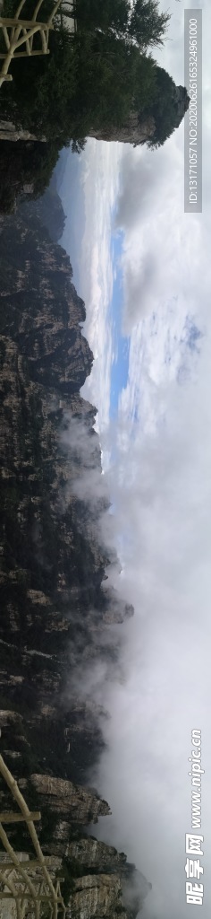 云雾下的白石山