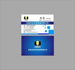 商务LOGO名片