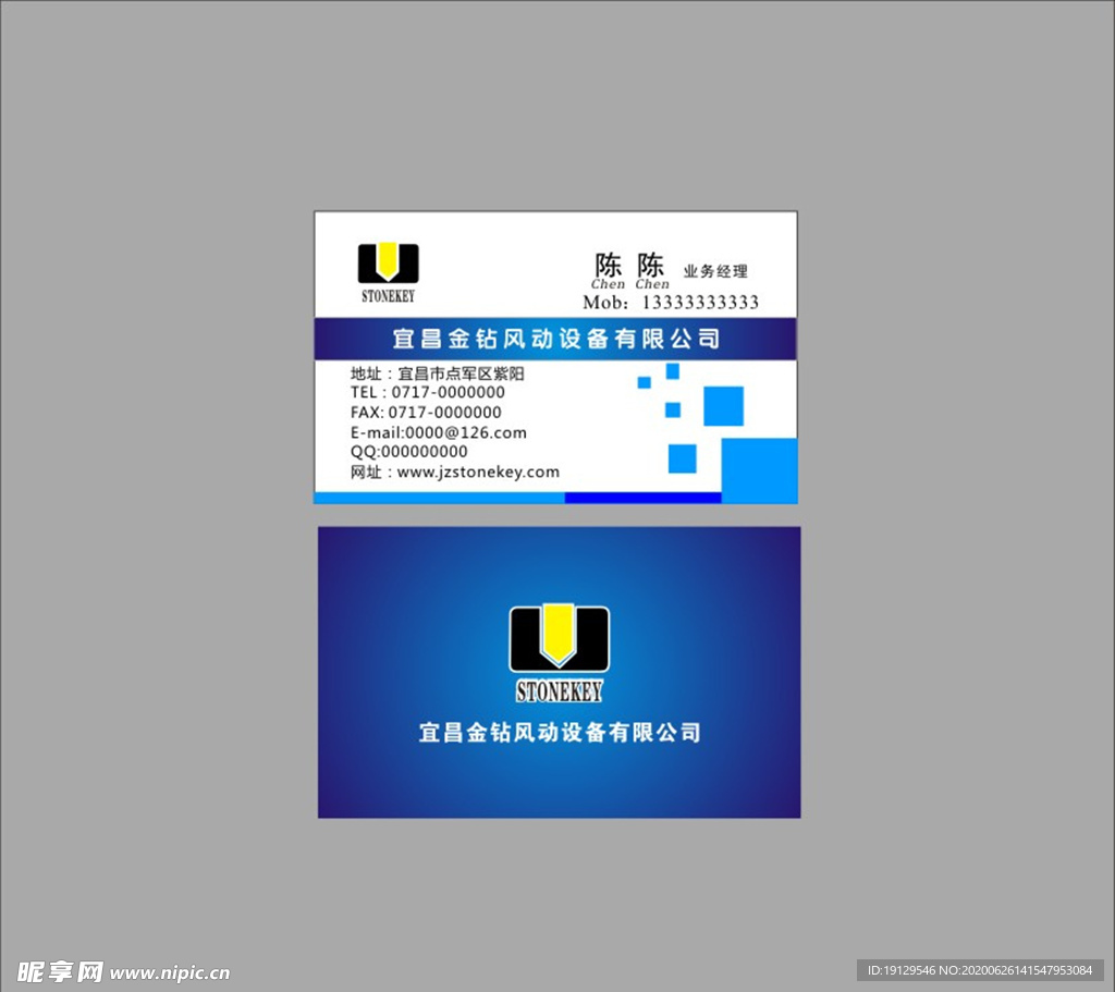 商务LOGO名片