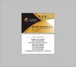 圣奇集团名片