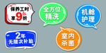 手举牌